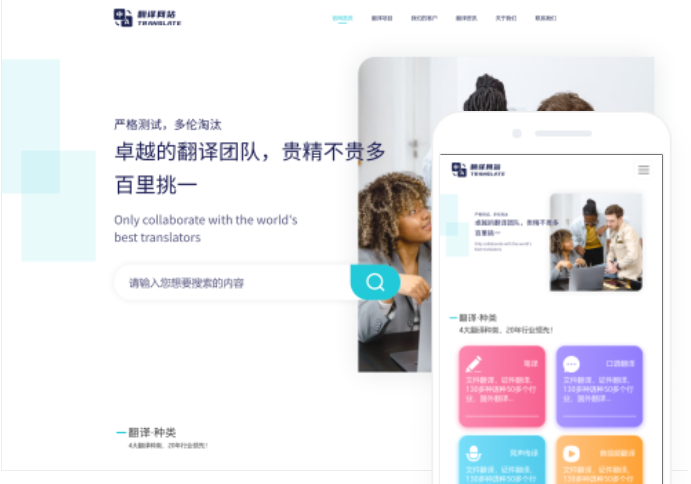 蚌埠網站搭建價格